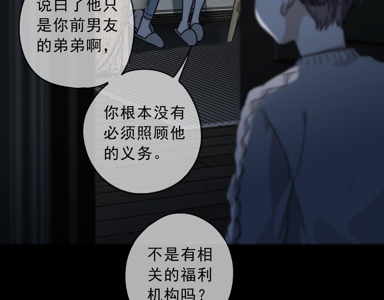 第117话 过去（上）(1/3)-第133话