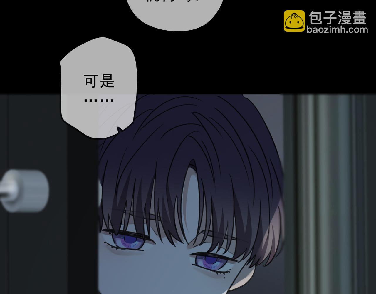 第117话 过去（上）(1/3)-第133话