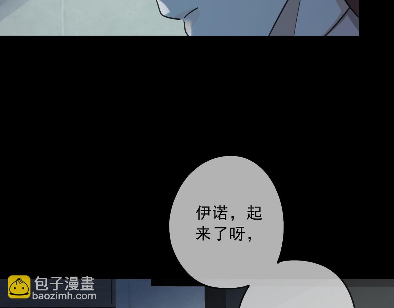 第117话 过去（上）(1/3)-第133话