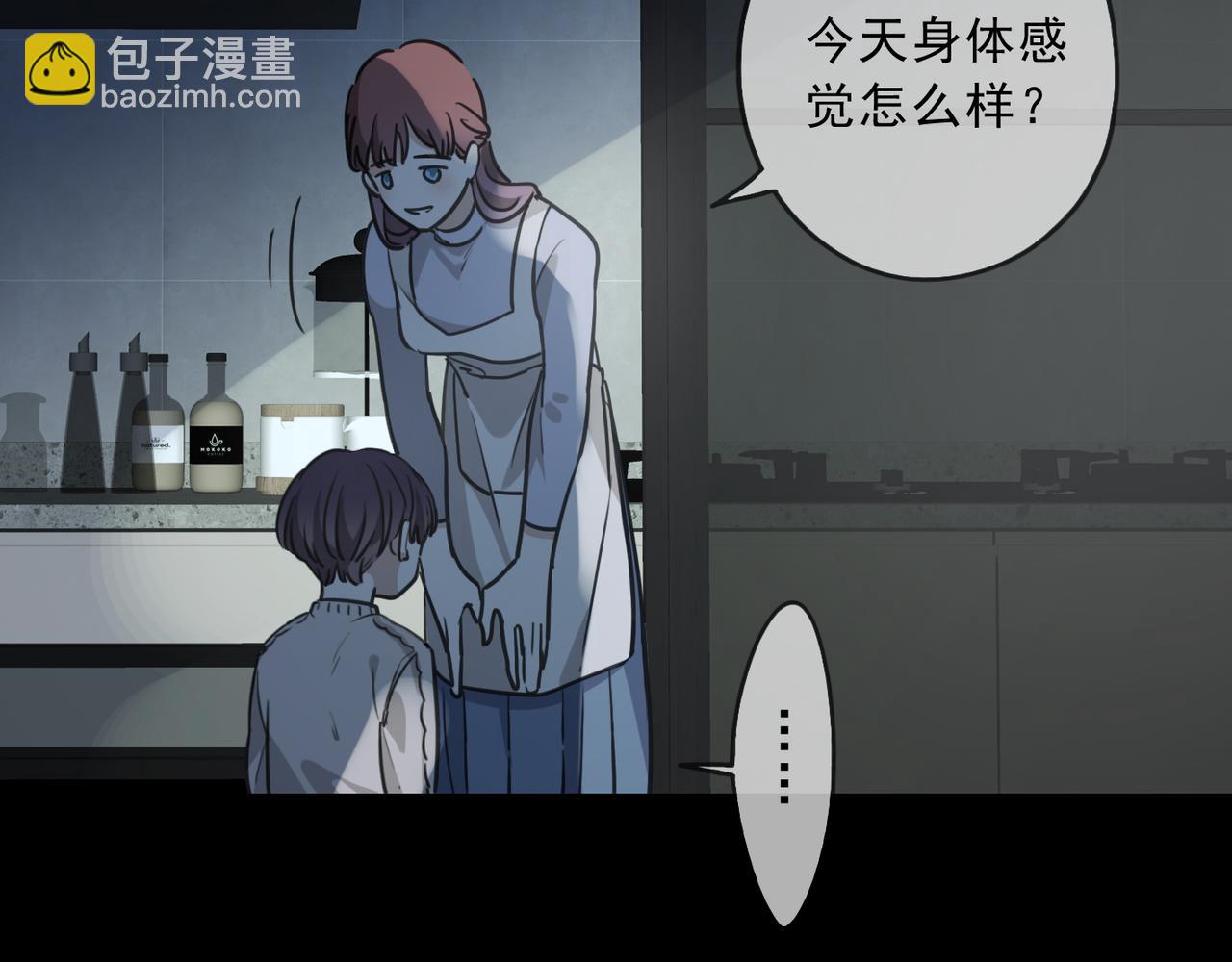 第117话 过去（上）(1/3)-第133话