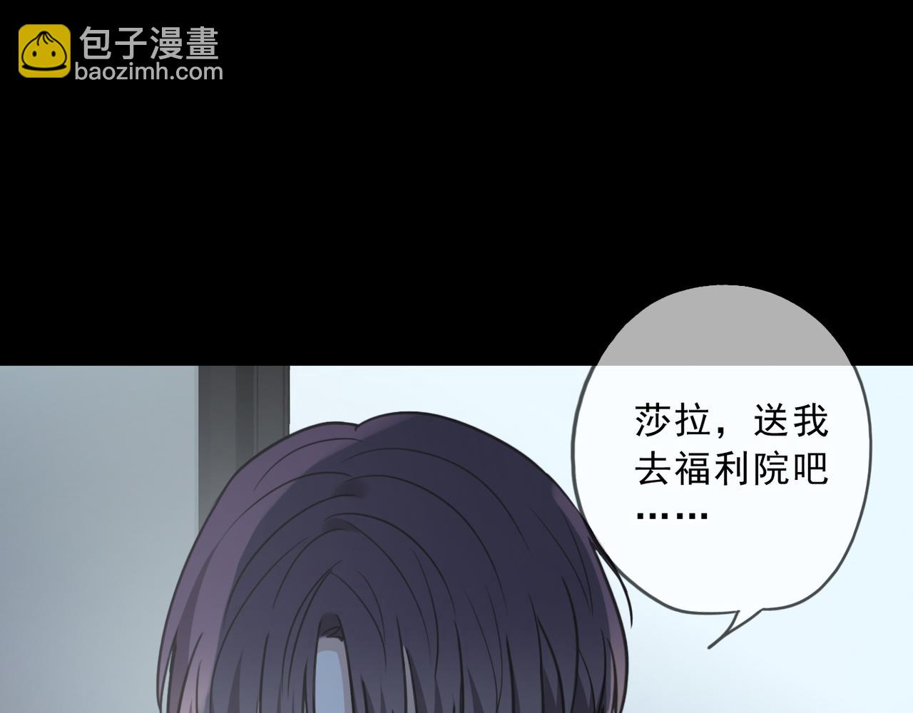 第117话 过去（上）(1/3)-第133话