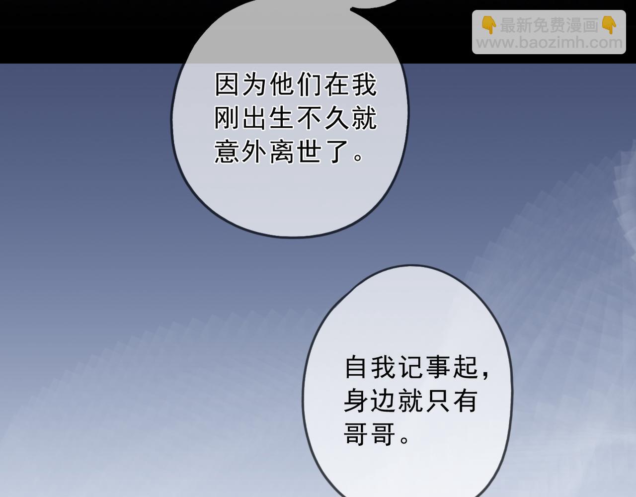 第117话 过去（上）(1/3)-第133话