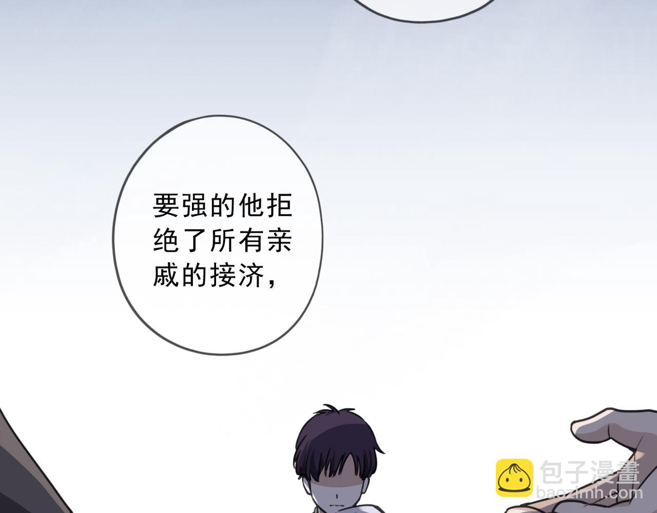 第117话 过去（上）(1/3)-第133话