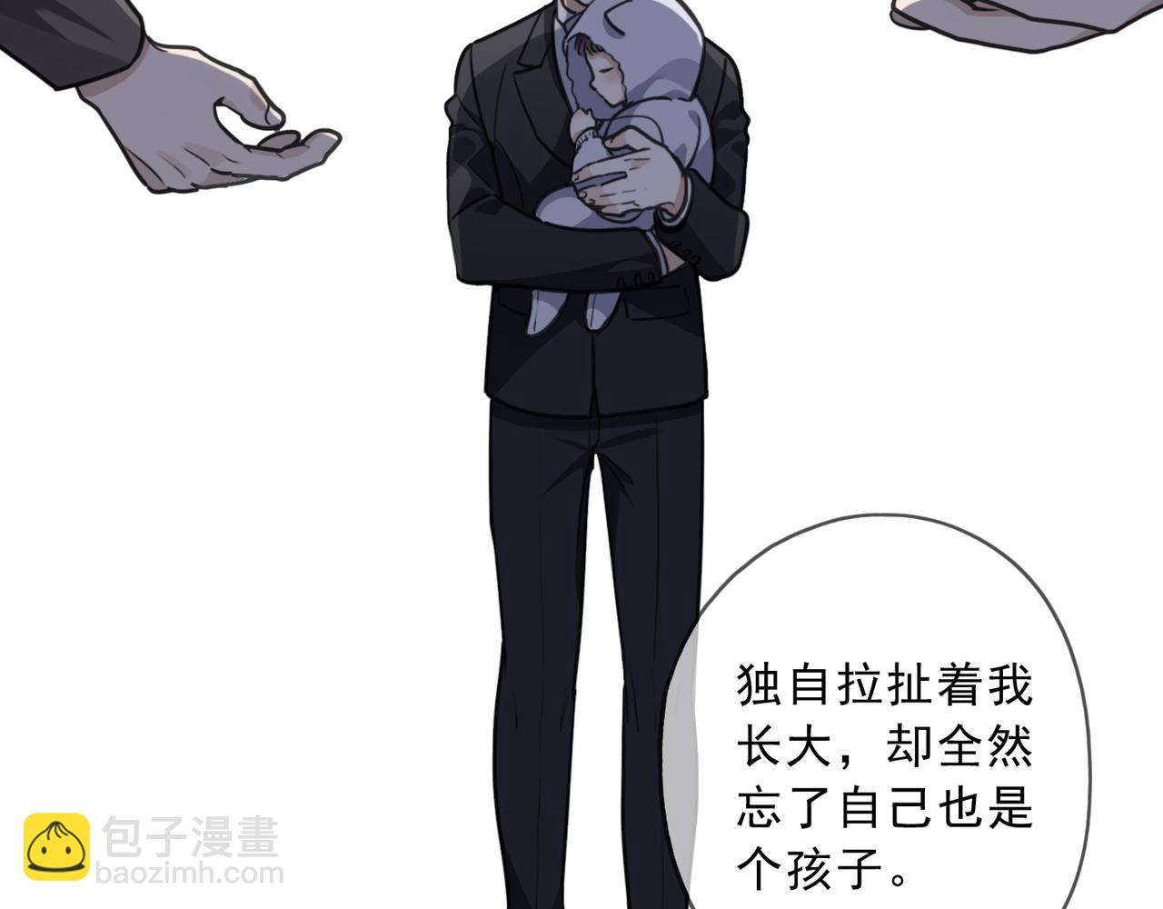 第117话 过去（上）(1/3)-第133话