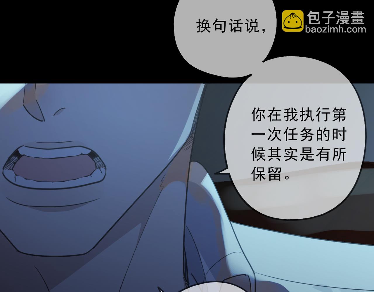 第119话 变故(1/3)-第135话