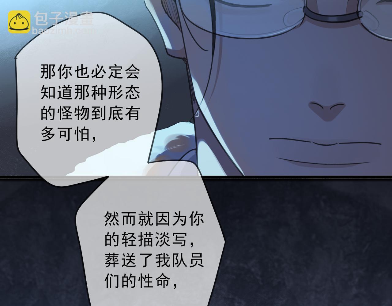 第119话 变故(1/3)-第135话