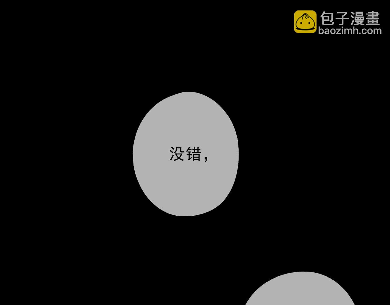 第119话 变故(1/3)-第135话