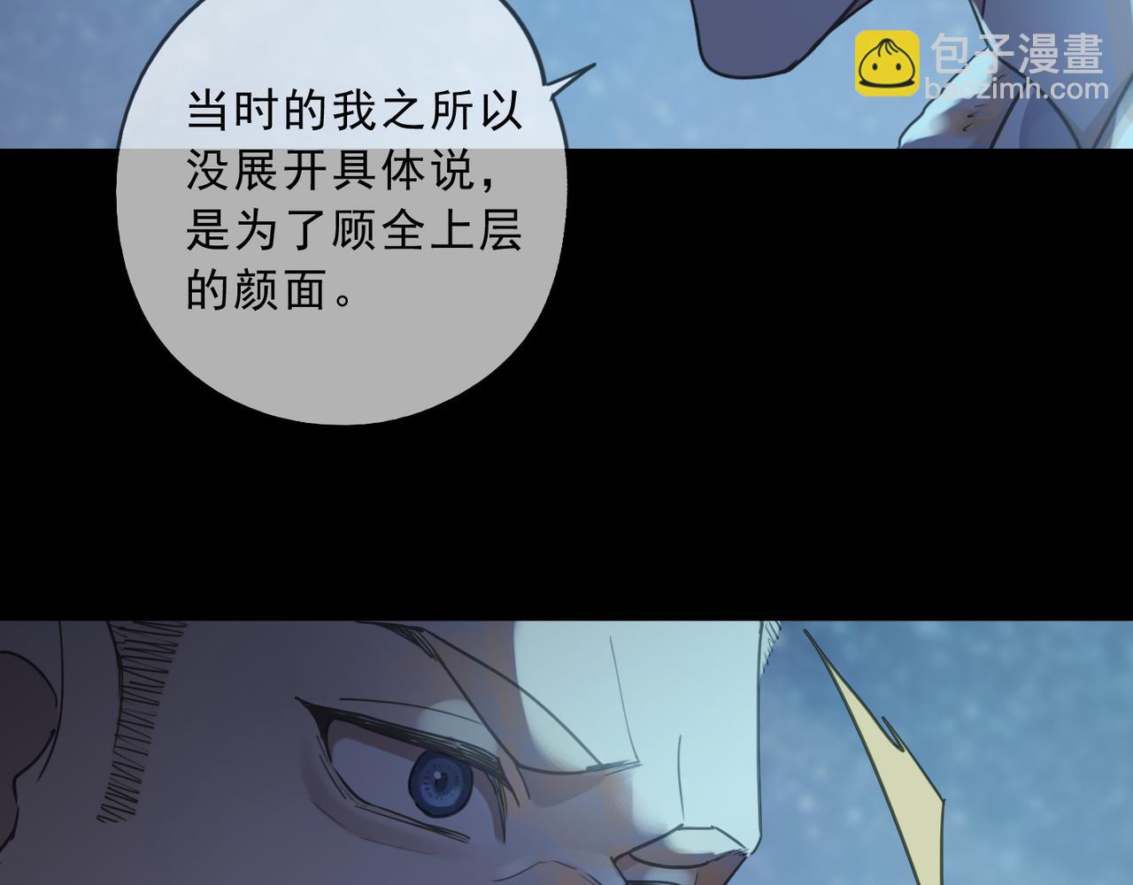 第119话 变故(1/3)-第135话