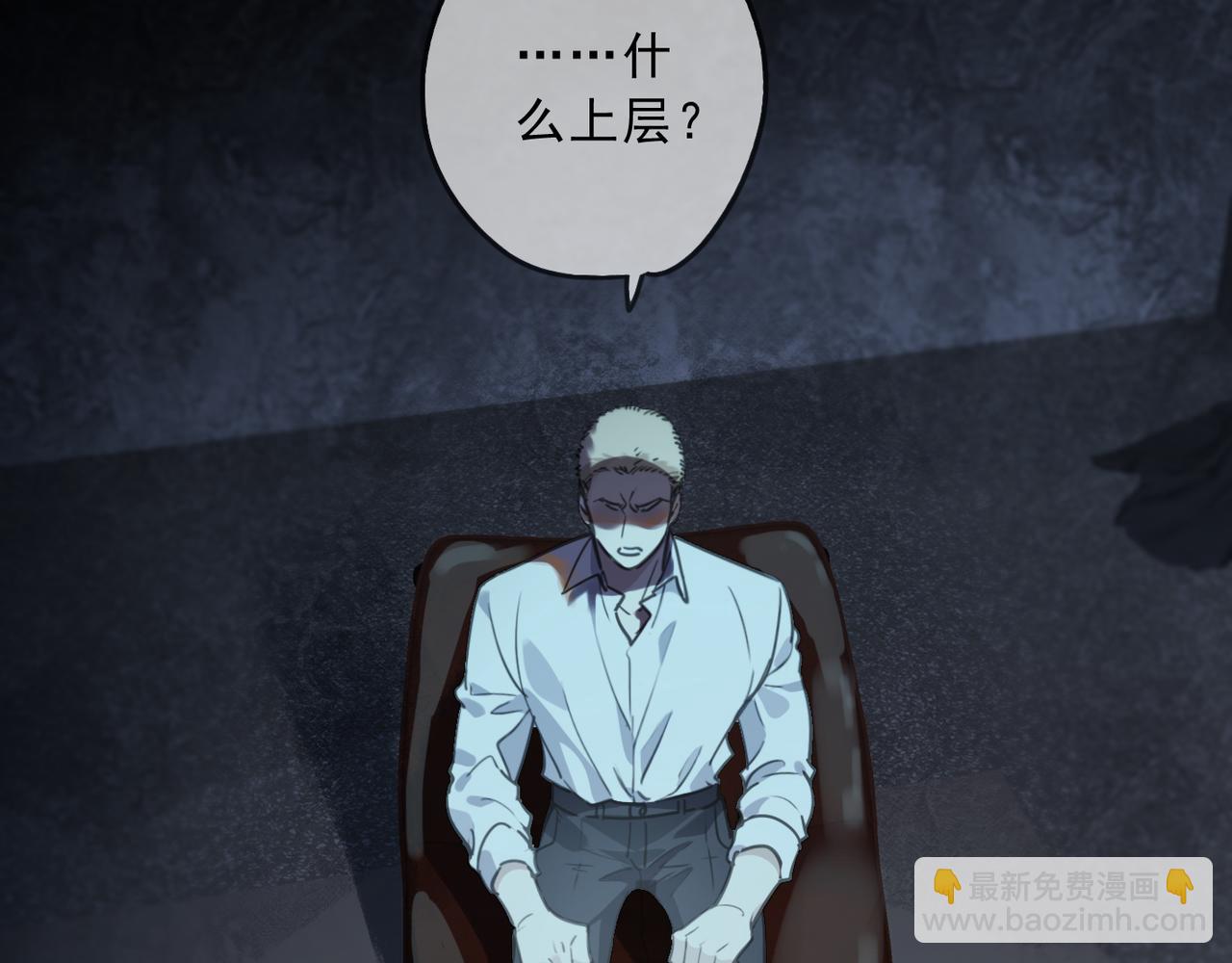 第119话 变故(1/3)-第135话