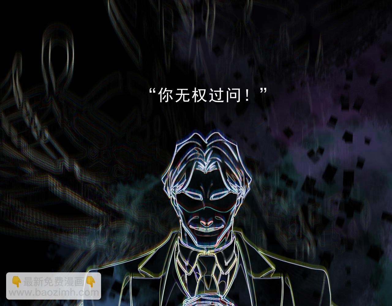 第119话 变故(1/3)-第135话