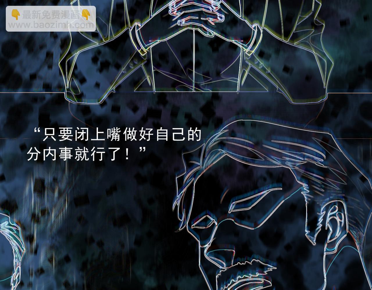 第119话 变故(1/3)-第135话