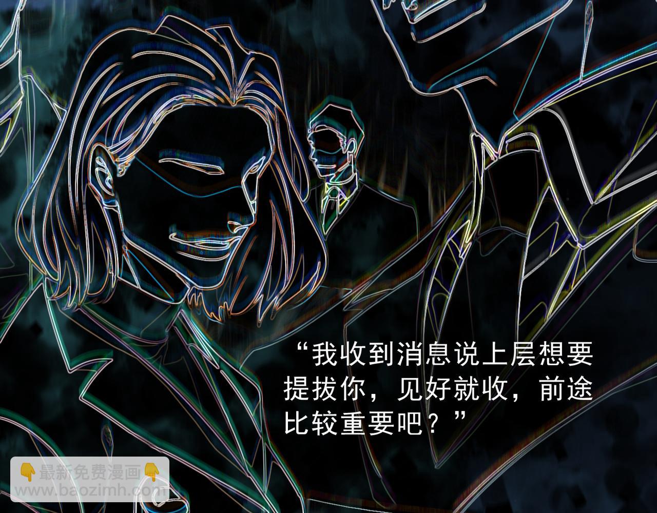 第119话 变故(1/3)-第135话