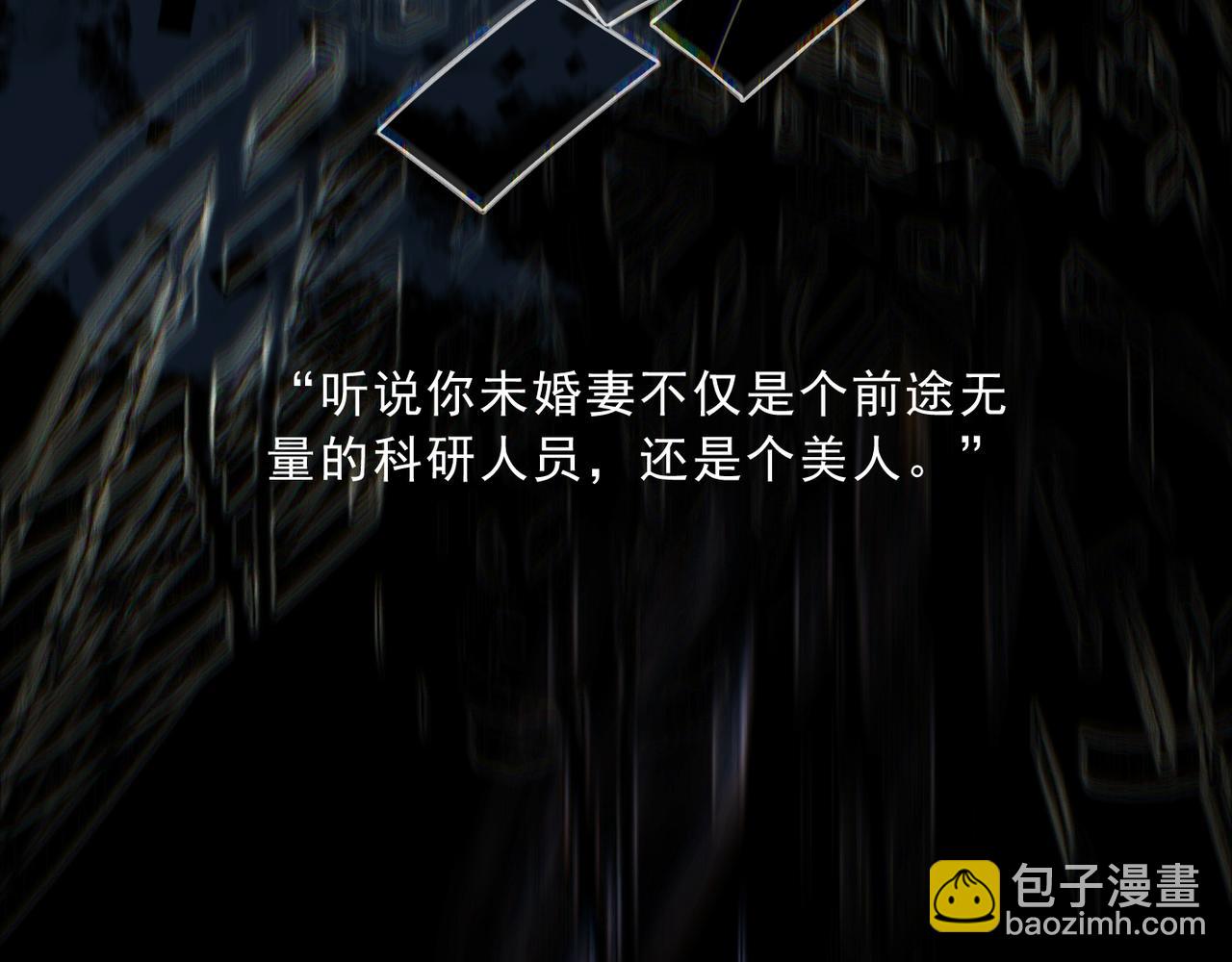 第119话 变故(1/3)-第135话