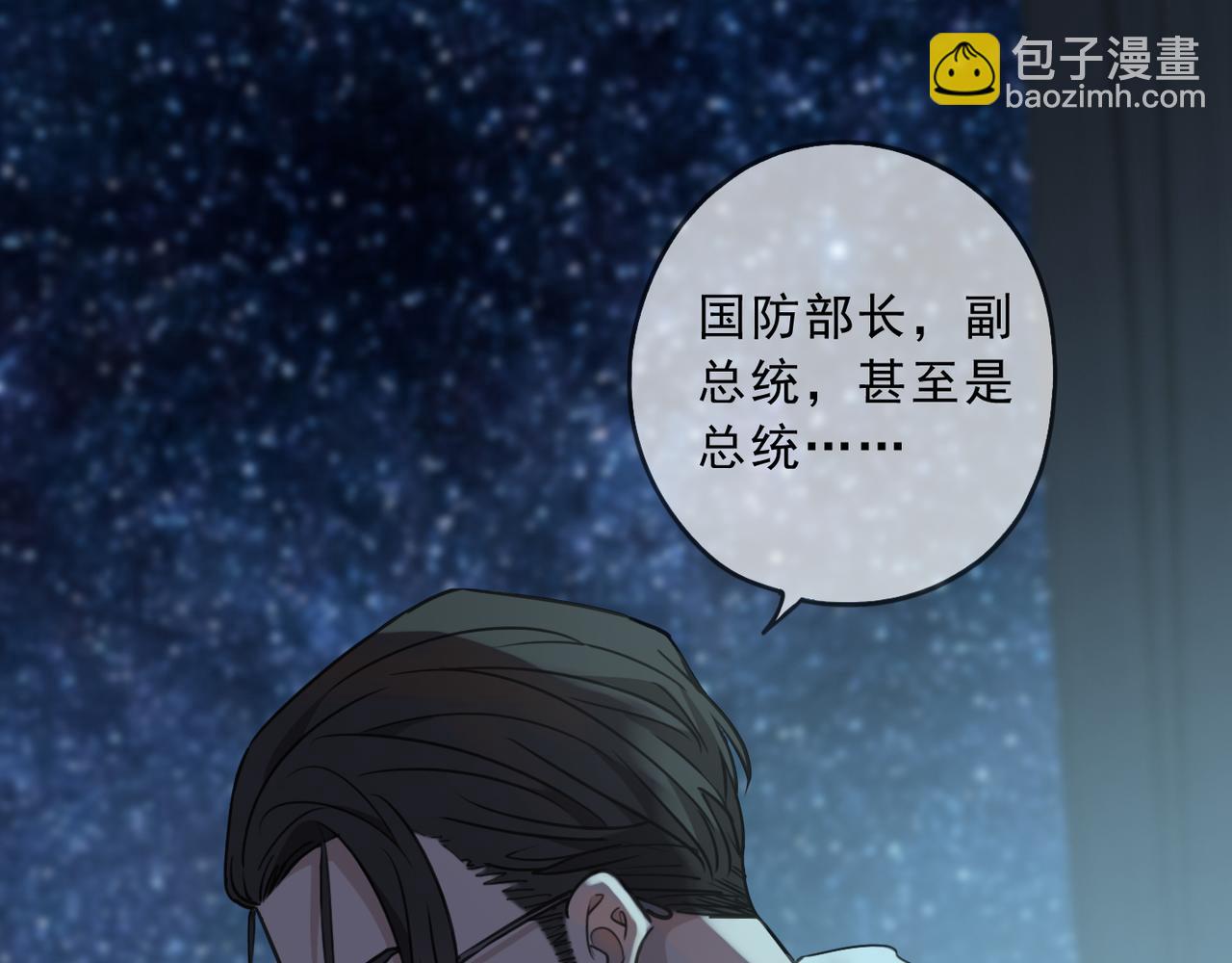 第119话 变故(1/3)-第135话