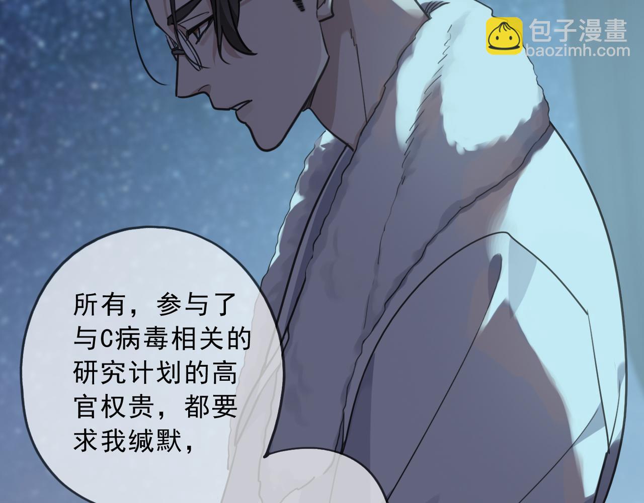 第119话 变故(1/3)-第135话