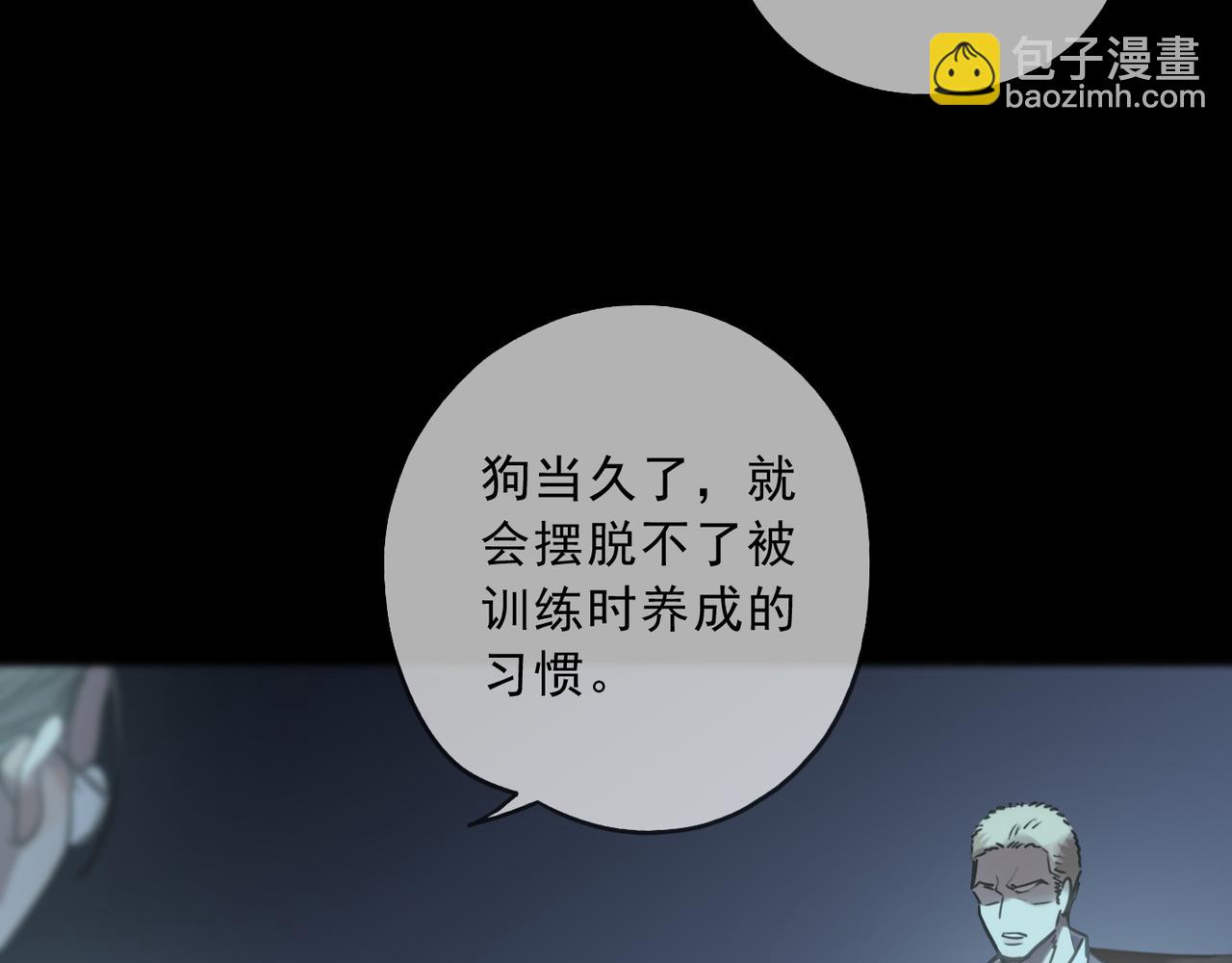 第119话 变故(1/3)-第135话