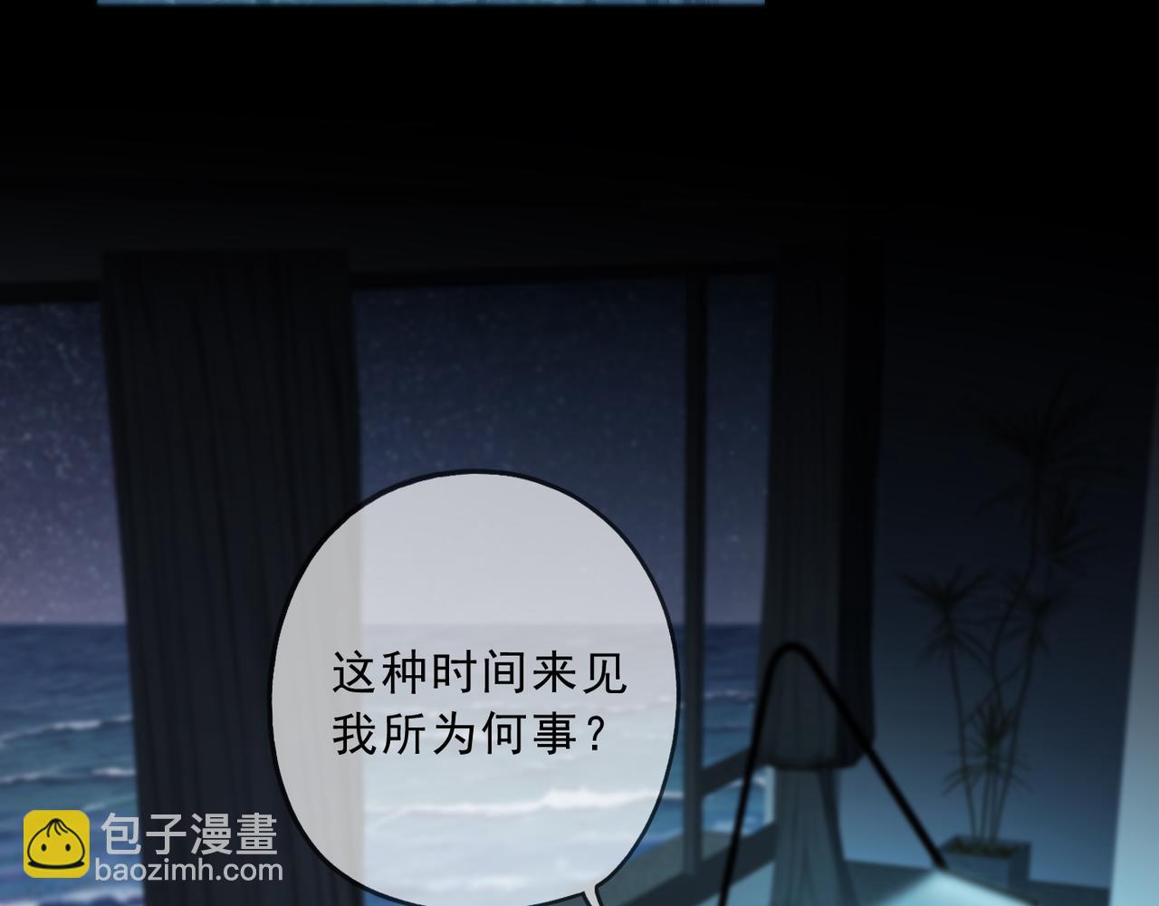 第119话 变故(1/3)-第135话