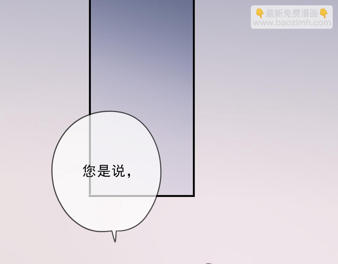 第119话 变故(1/3)-第135话