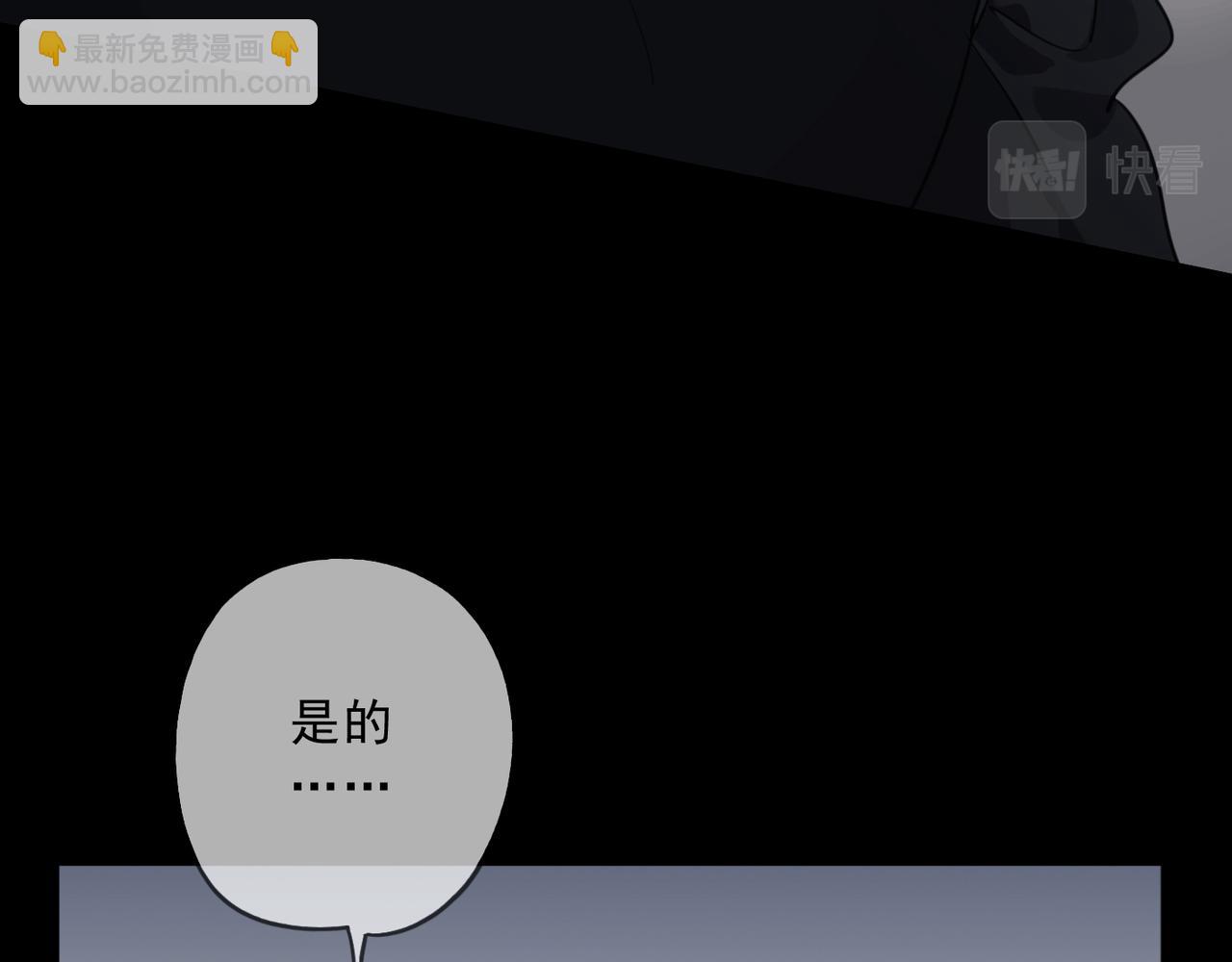 第119话 变故(1/3)-第135话