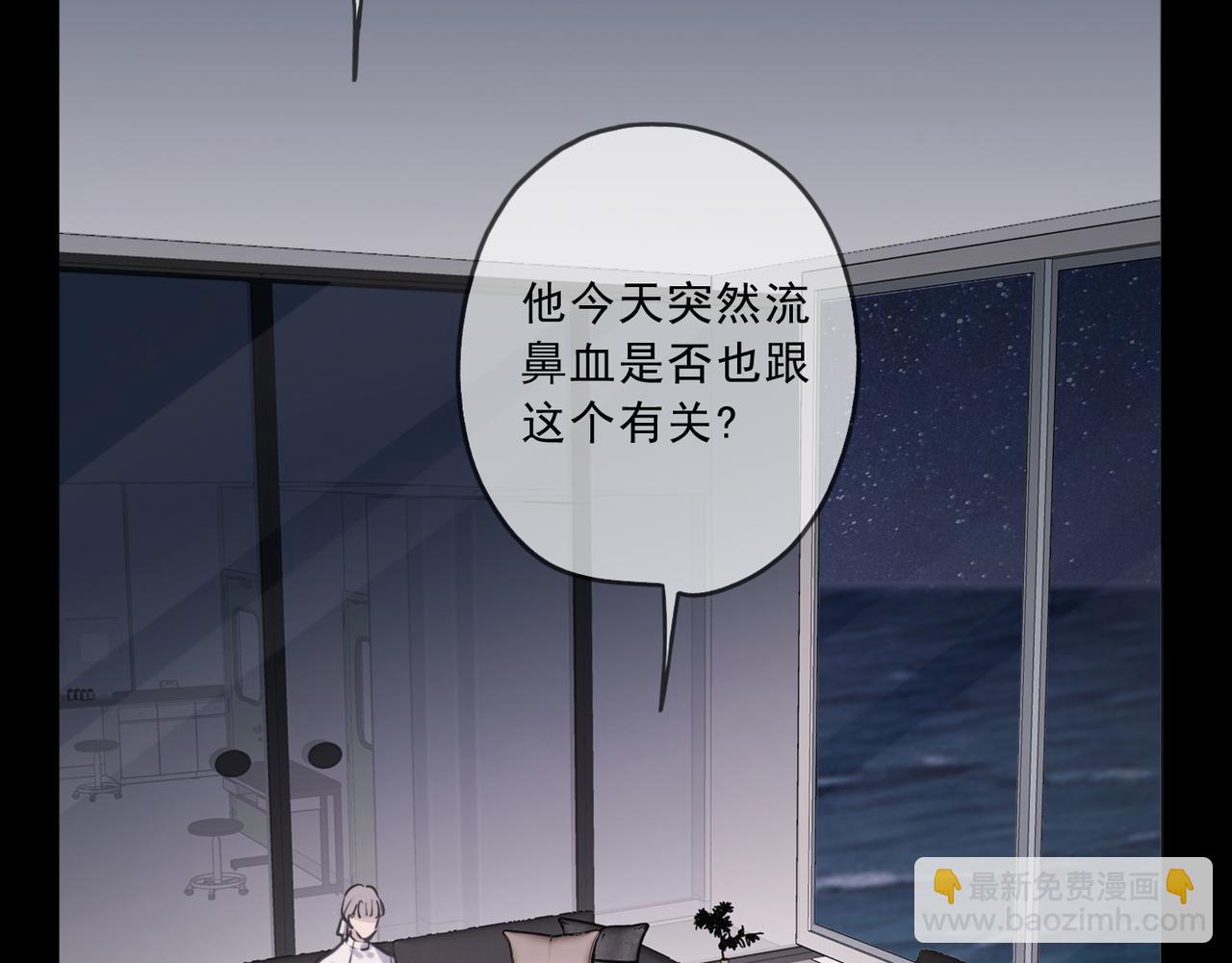 第119话 变故(1/3)-第135话