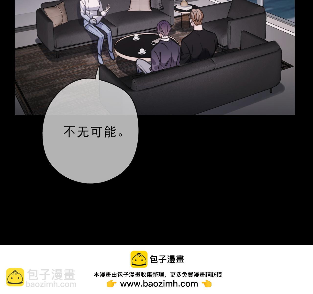 第119话 变故(1/3)-第135话