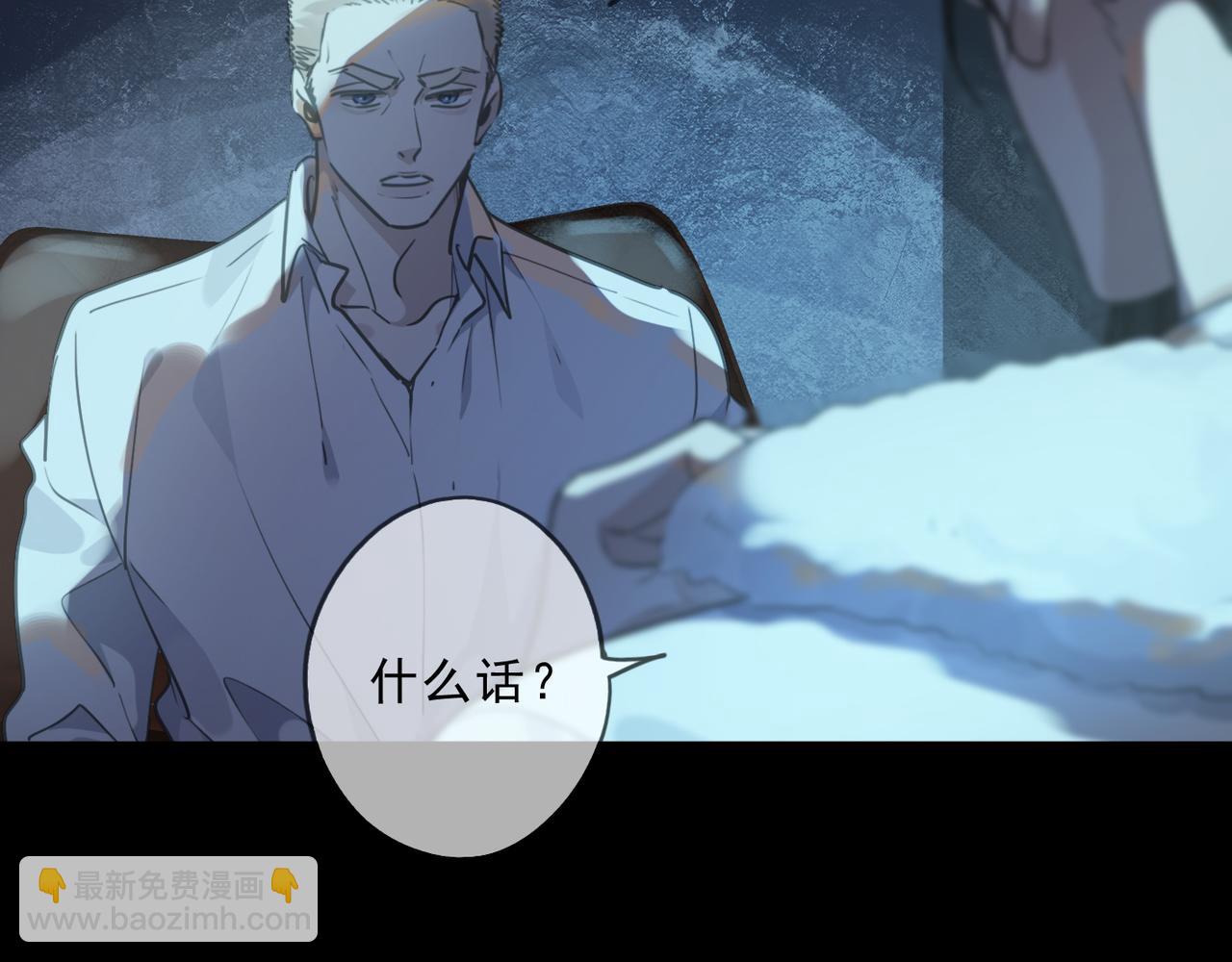 第119话 变故(1/3)-第135话