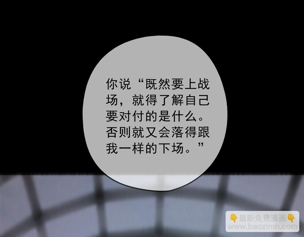 第119话 变故(1/3)-第135话