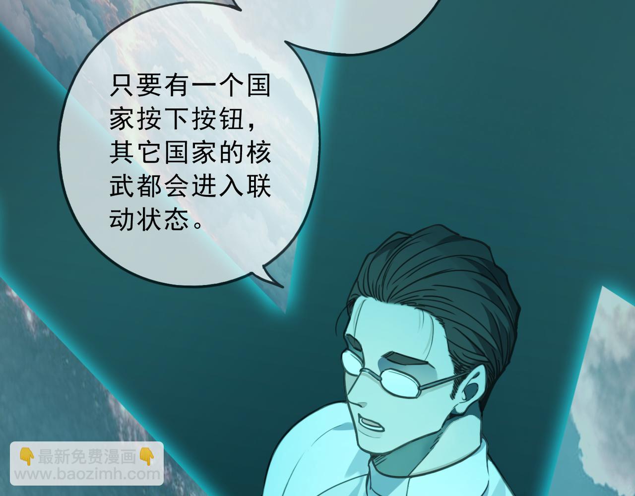 第121话 转机(1/2)-第137话