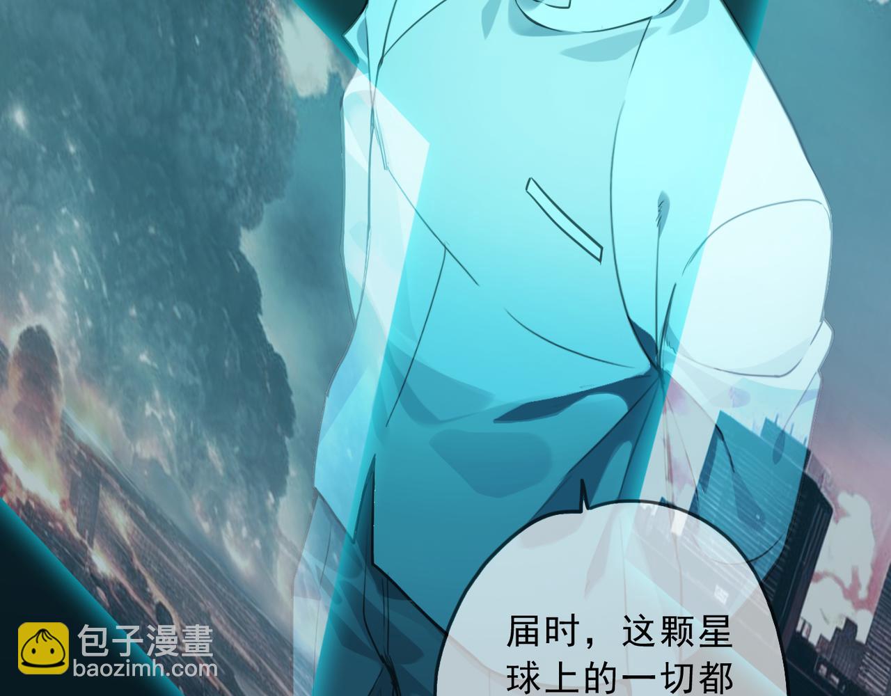 第121话 转机(1/2)-第137话