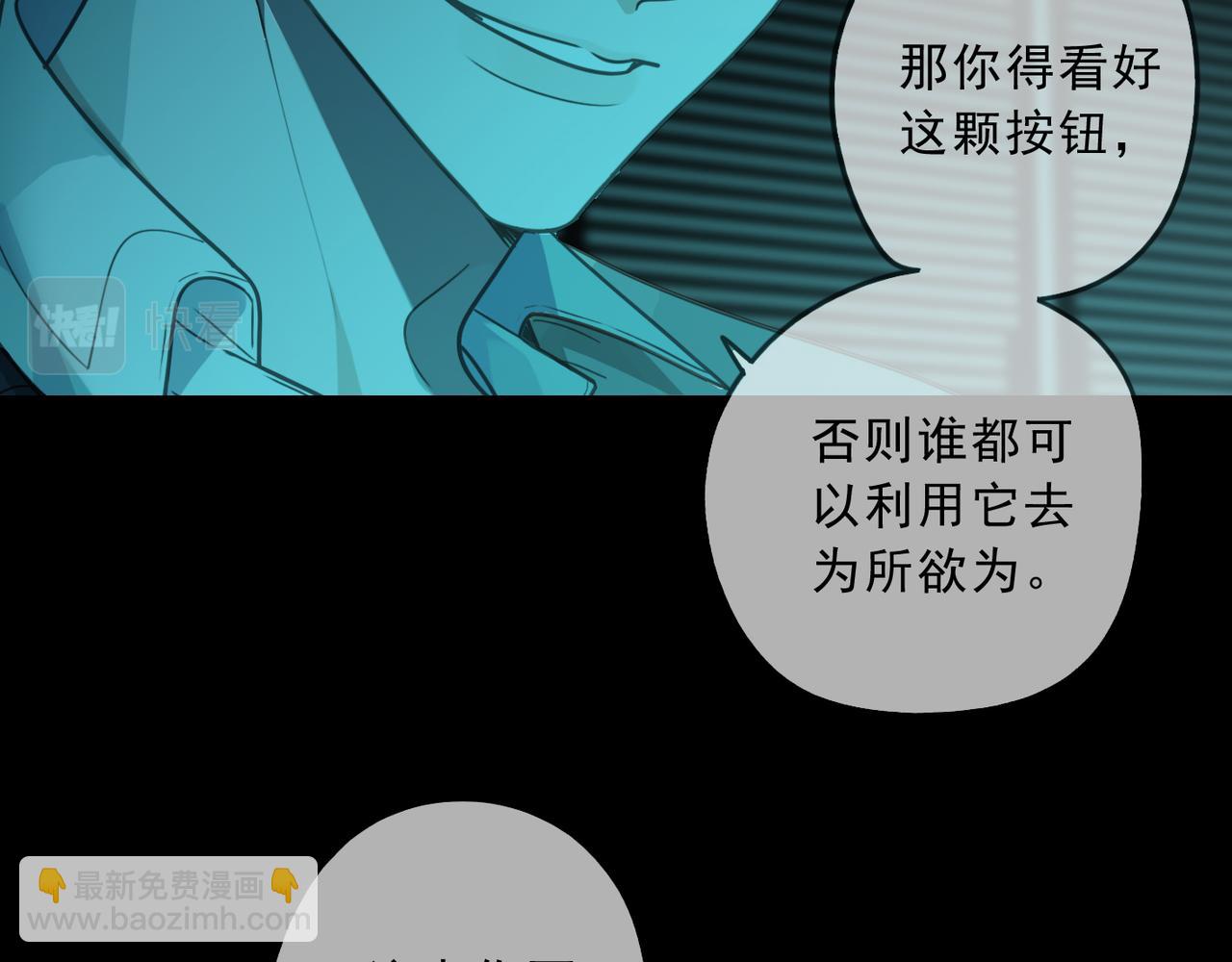 第121话 转机(1/2)-第137话