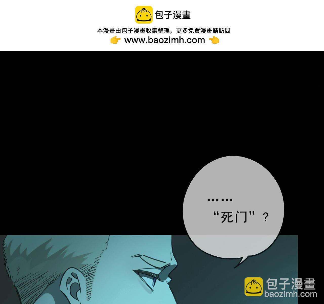 第121话 转机(1/2)-第137话