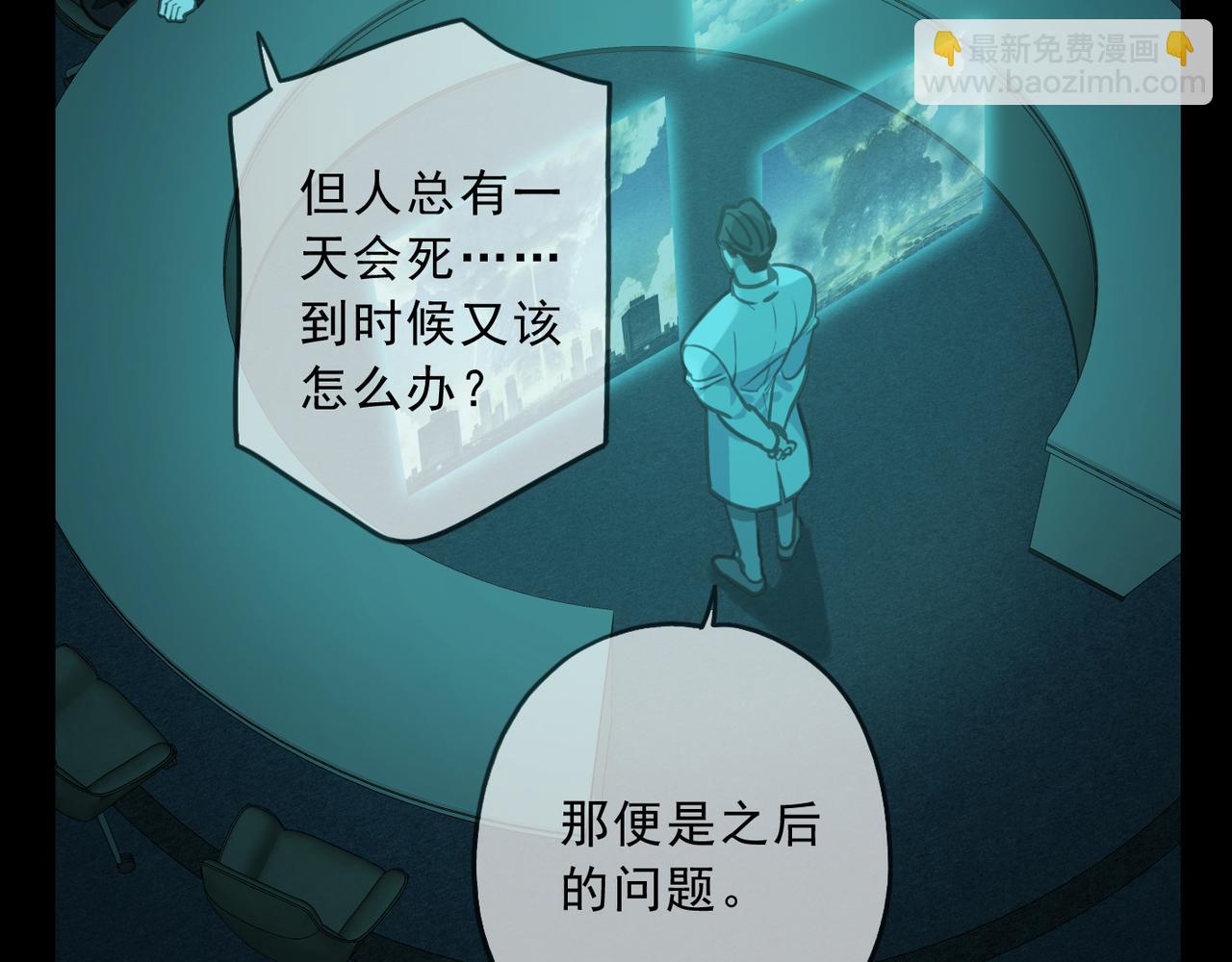 第121话 转机(1/2)-第137话