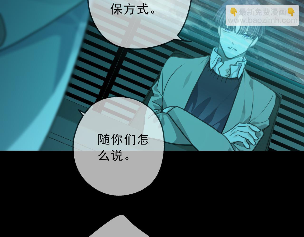 第121话 转机(1/2)-第137话