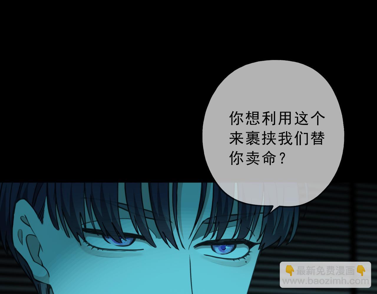 第121话 转机(1/2)-第137话