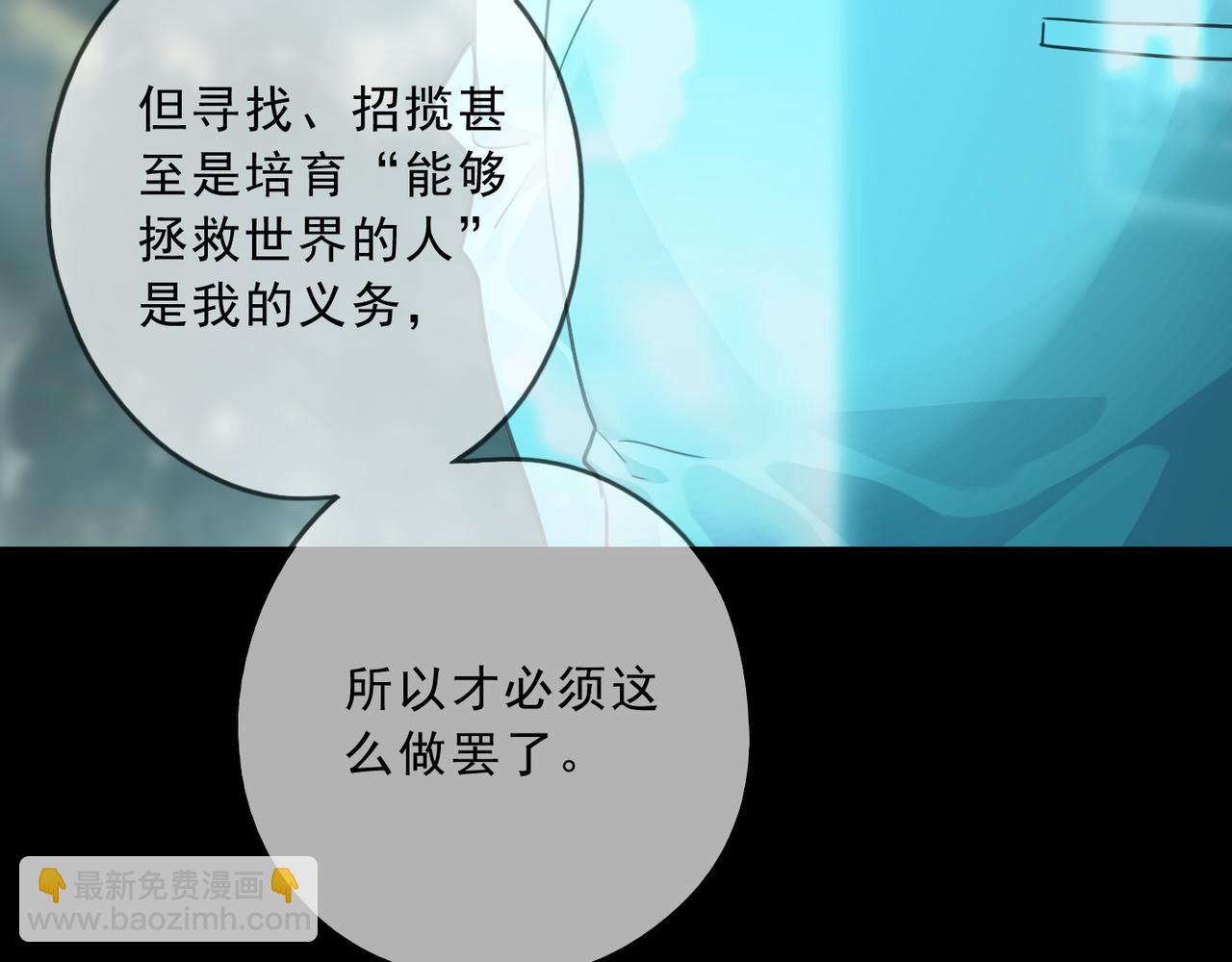 第121话 转机(1/2)-第137话