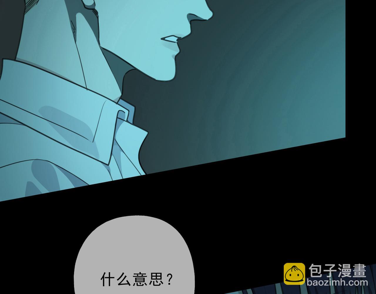 第121话 转机(1/2)-第137话