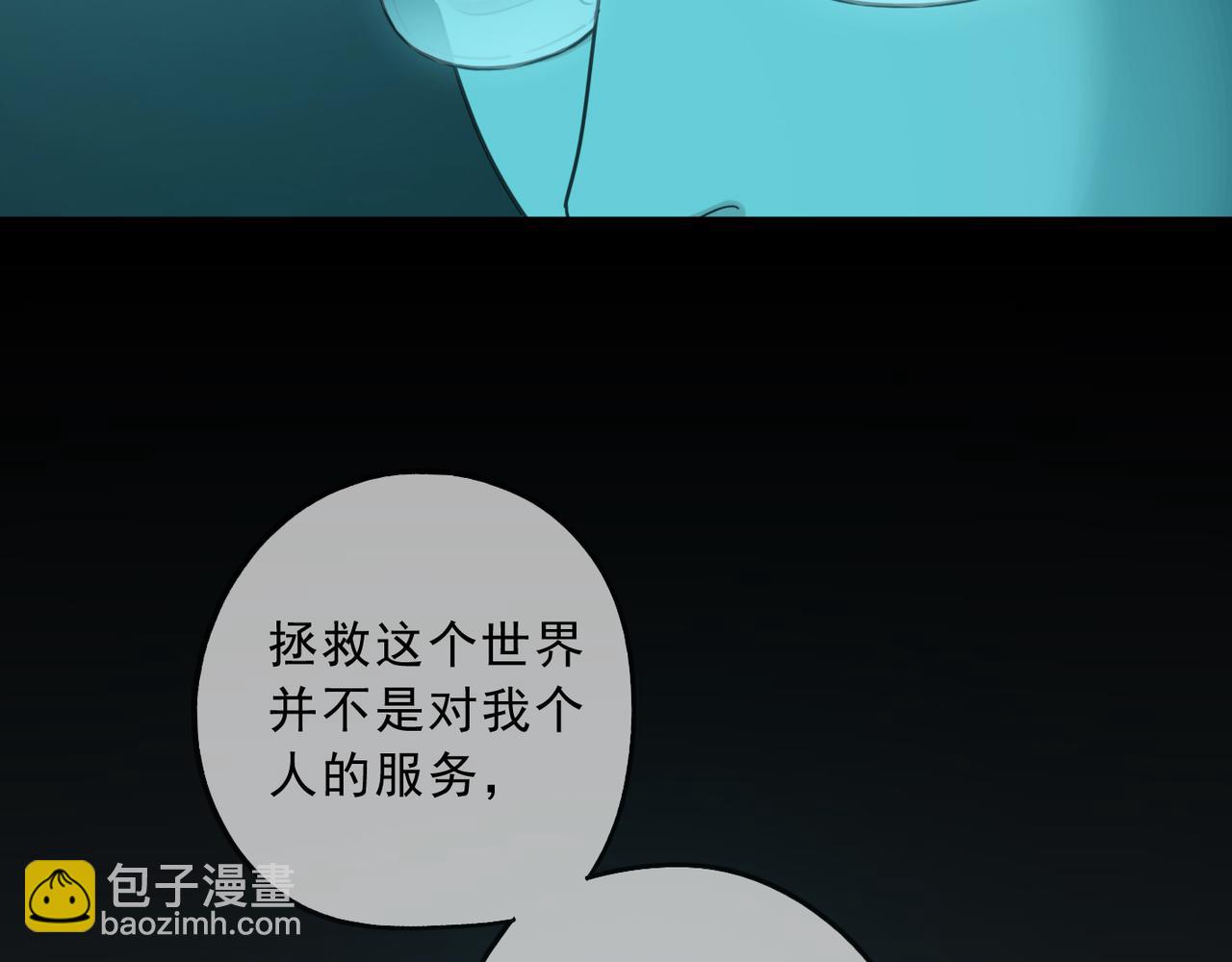 第121话 转机(1/2)-第137话