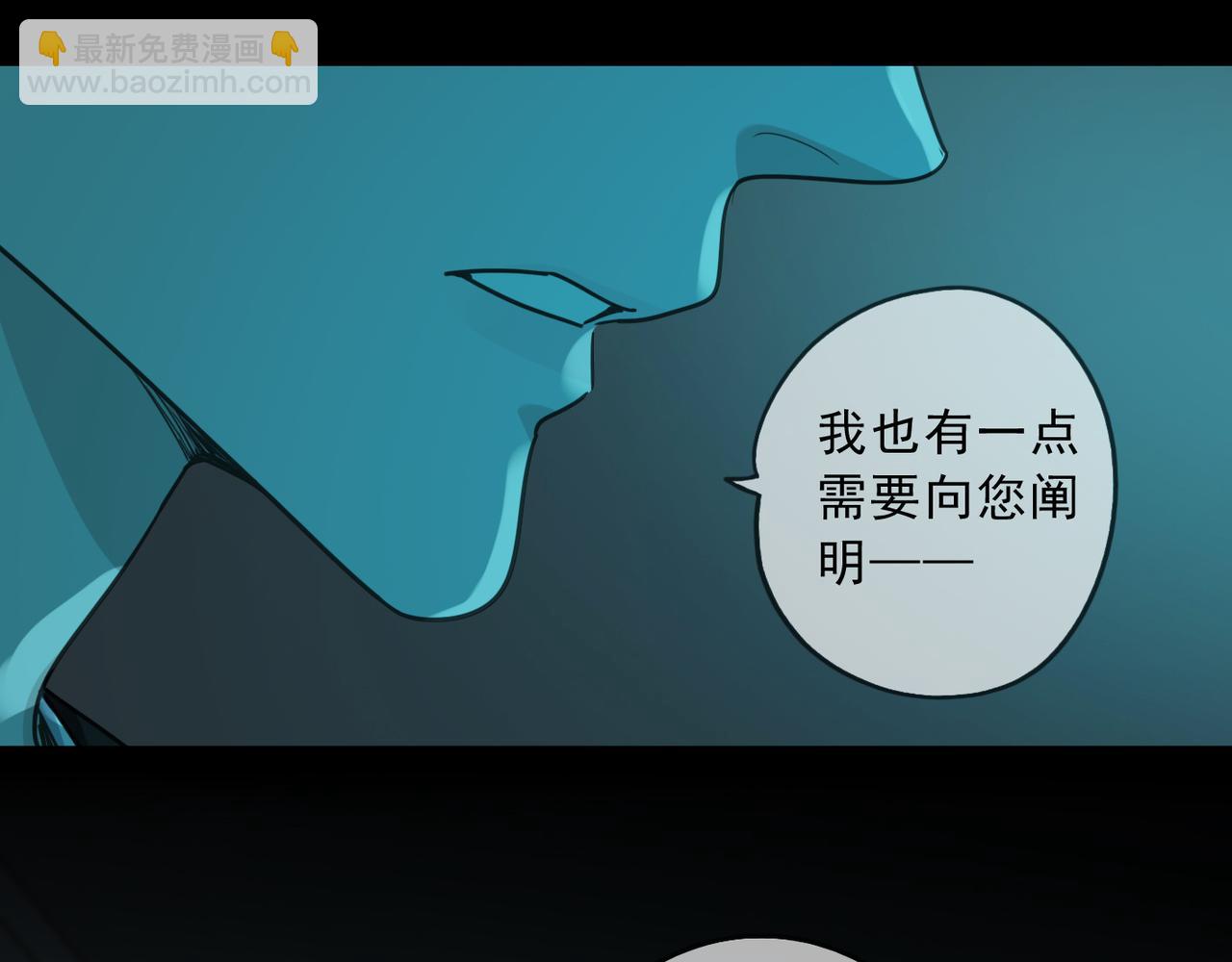 第121话 转机(1/2)-第137话