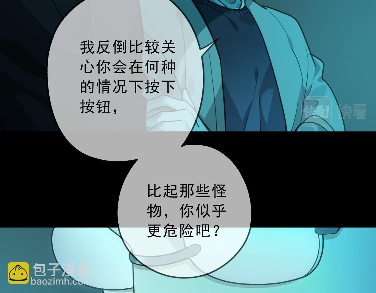 第121话 转机(1/2)-第137话