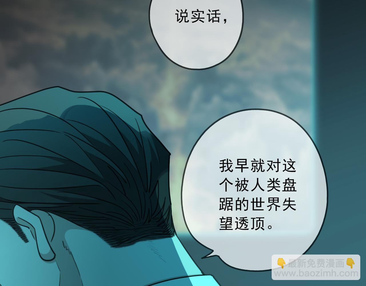 第121话 转机(1/2)-第137话