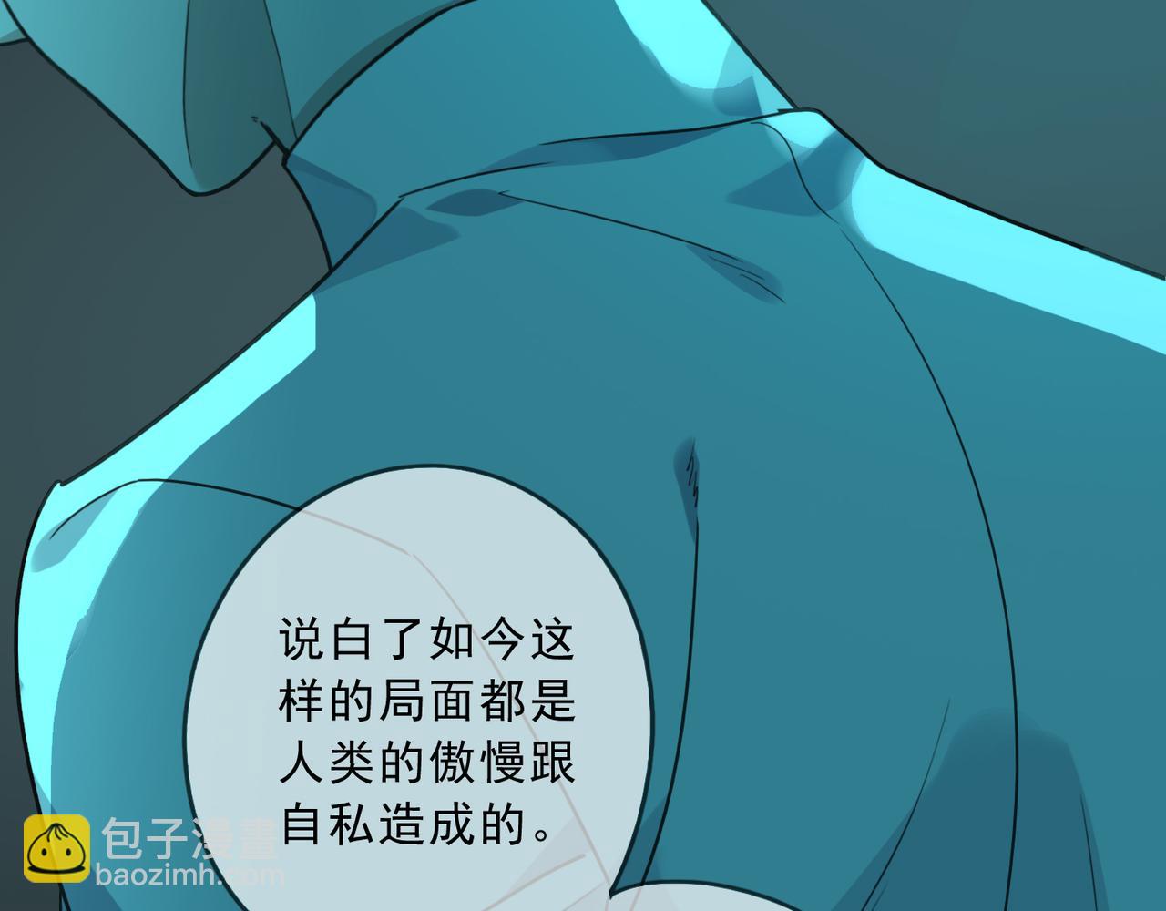 第121话 转机(1/2)-第137话