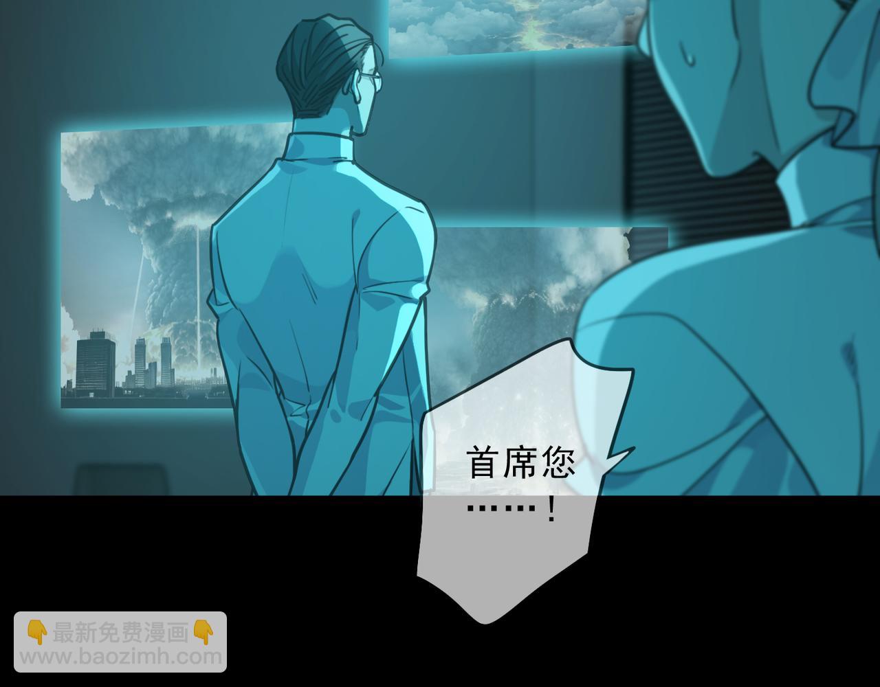 第121话 转机(1/2)-第137话