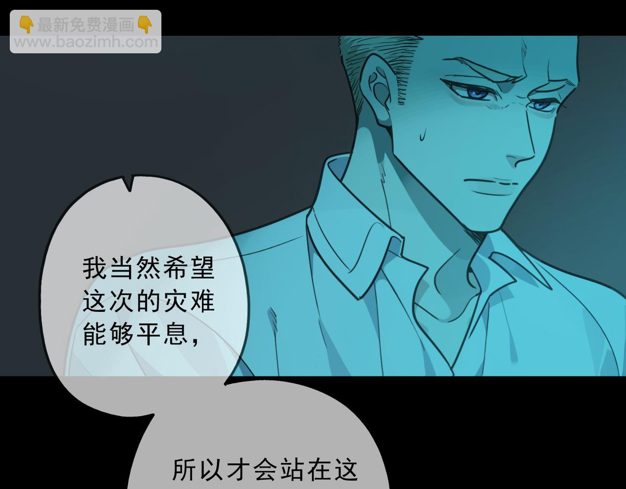 第121话 转机(1/2)-第137话