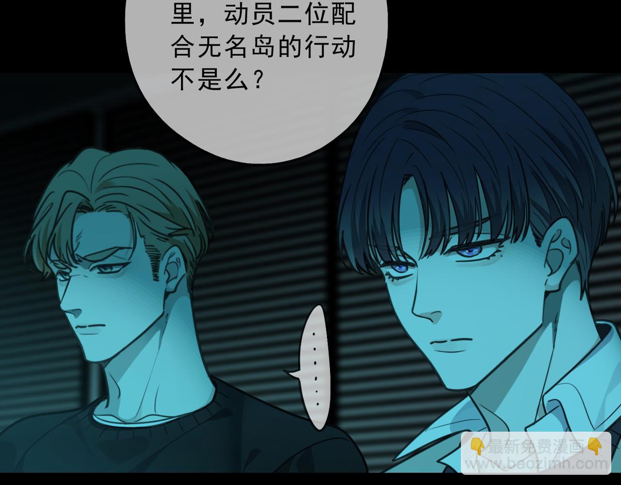 第121话 转机(1/2)-第137话