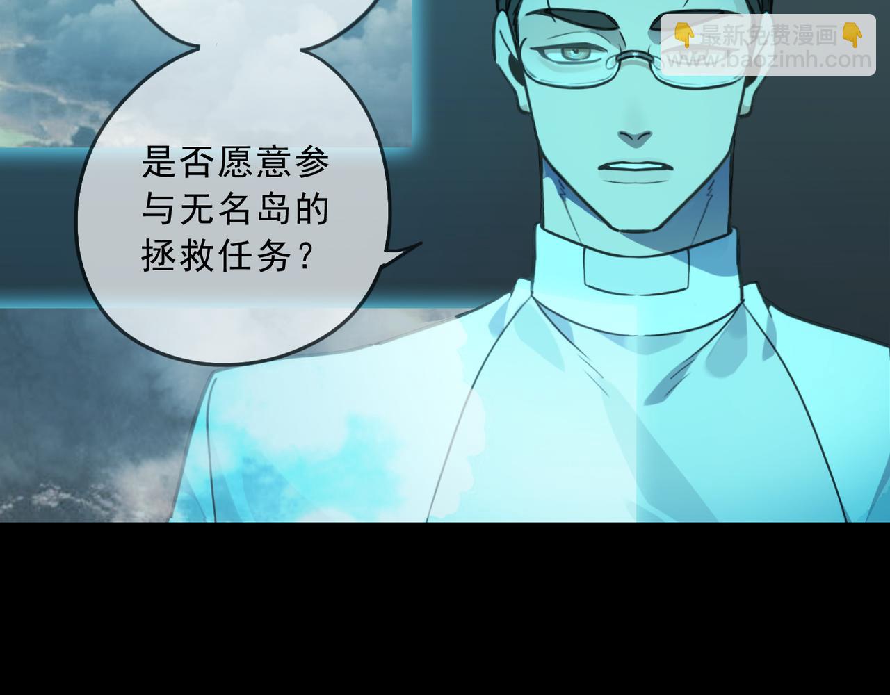 第121话 转机(1/2)-第137话