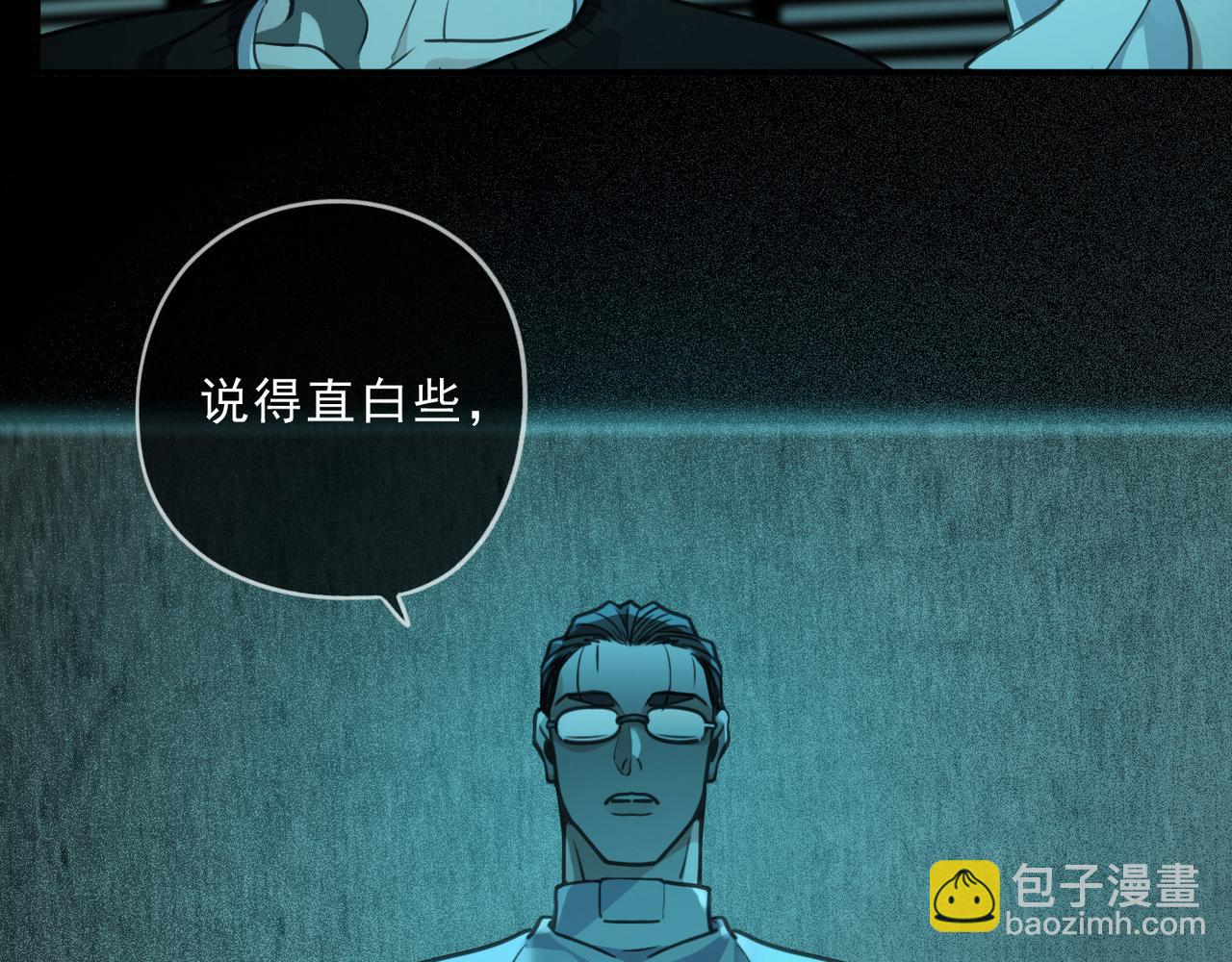 第121话 转机(1/2)-第137话