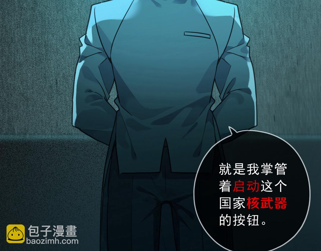 第121话 转机(1/2)-第137话