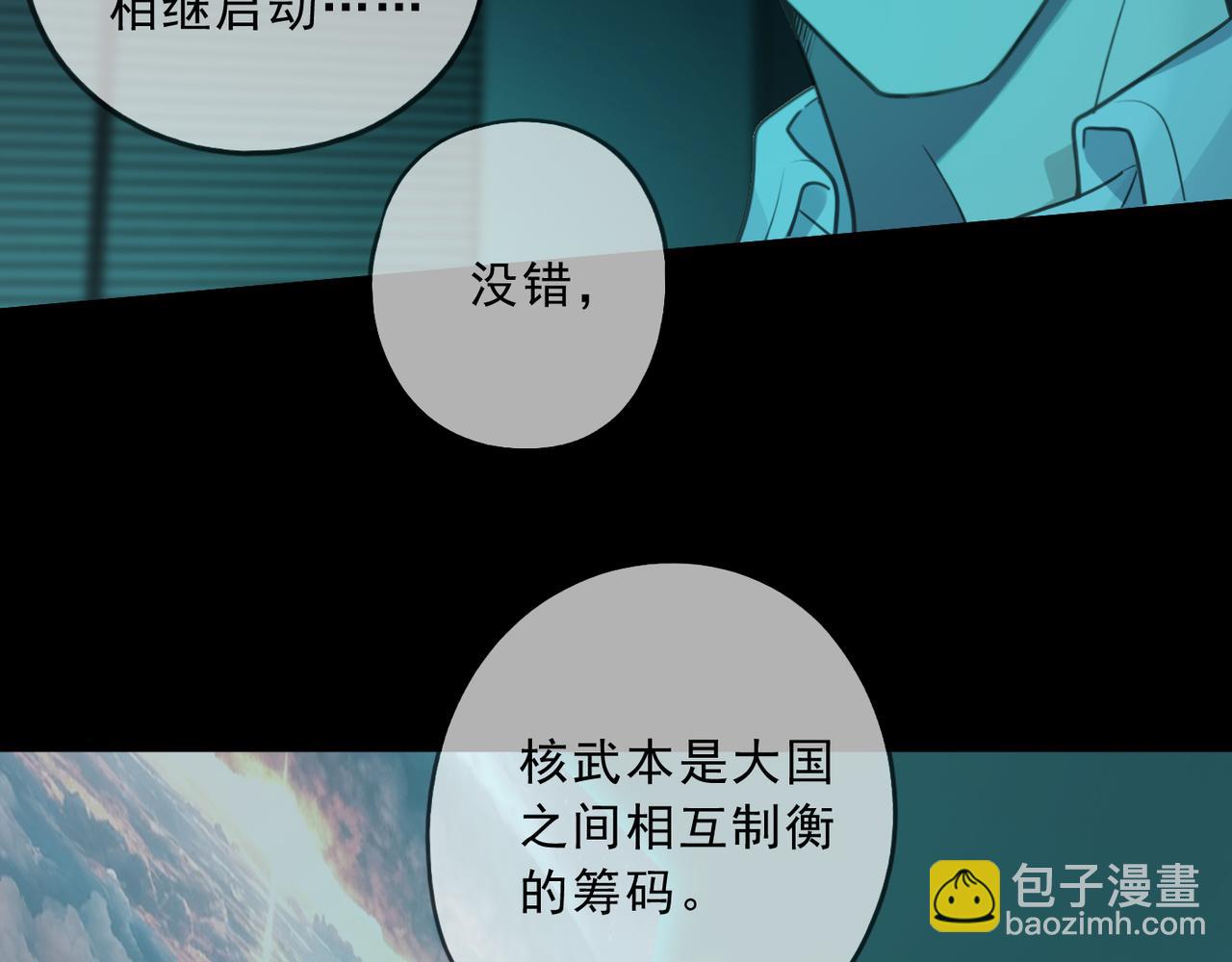 第121话 转机(1/2)-第137话