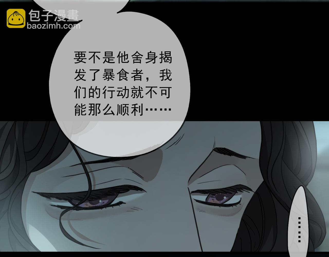 第123话 希望(1/3)-第139话