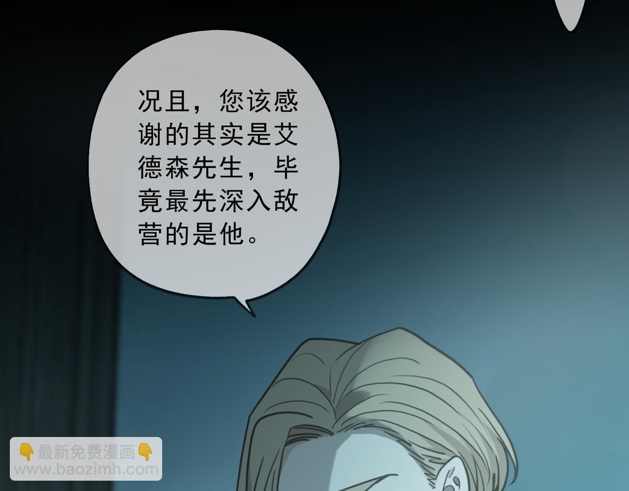 第123话 希望(1/3)-第139话